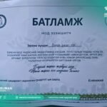 “ТЭРБУМ МОД” ҮНДЭСНИЙ ХӨДӨЛГӨӨН, “БҮХ НИЙТЭЭР МОД ТАРИХ ӨДӨР”-ИЙН ХҮРЭЭНД БУМАНДУСАЛ ББСБ-н ХАМТ ОЛОН ҮНДЭСНИЙ ЦЭЦЭРЛЭГТ ХҮРЭЭЛЭНД 50ш ХАЙЛС МОД ТАРИЛАА.